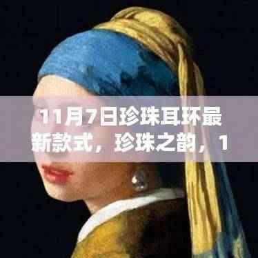 滔滔不绝 第54页