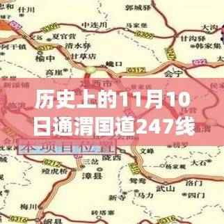 风驰电掣 第49页