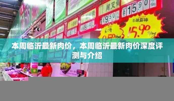 走马观花 第47页