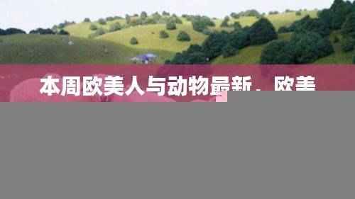 浅笑轻吟梦一曲 第50页