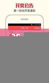 2O24管家婆一码一肖资料,综合评判标准_便携版RAL518.49