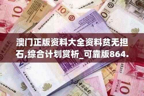 jiguangpianyu 第22页