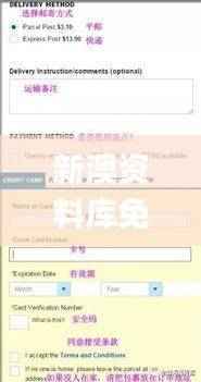 jingchaibuqun 第23页