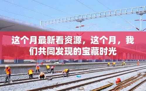 浅笑轻吟梦一曲 第44页