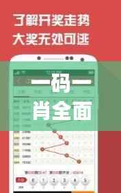一码一肖全面资料库,热门图库解答升级版_MZJ202.61
