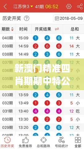 feijianruhuang 第18页