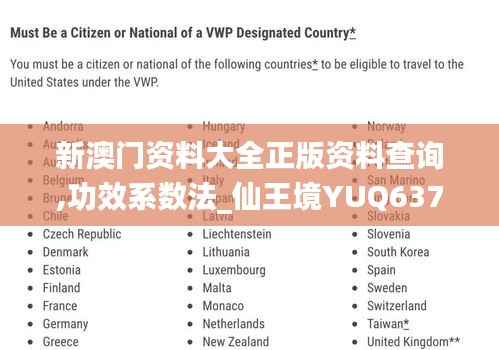 xiangguiyuzun 第18页