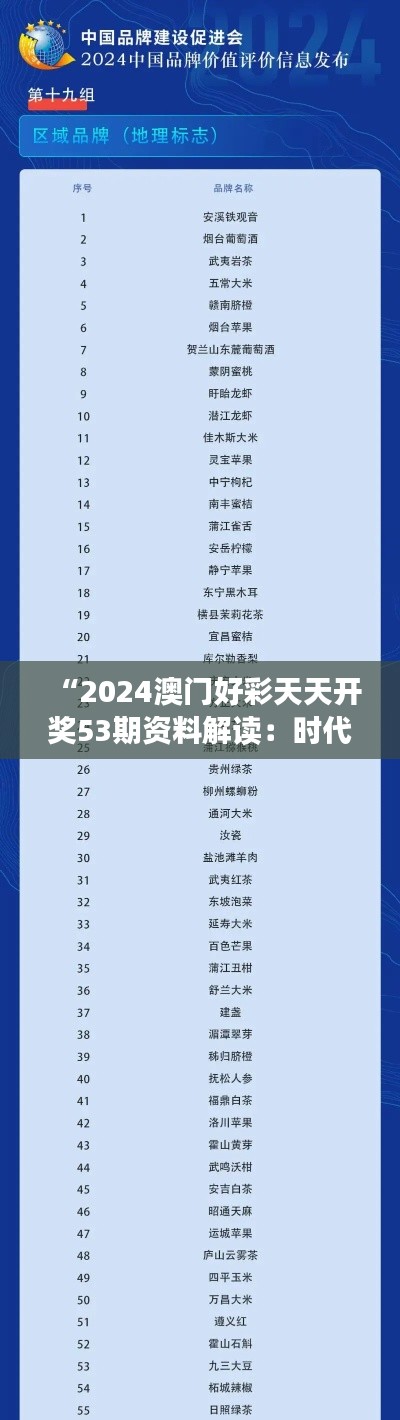 眉开眼笑 第37页