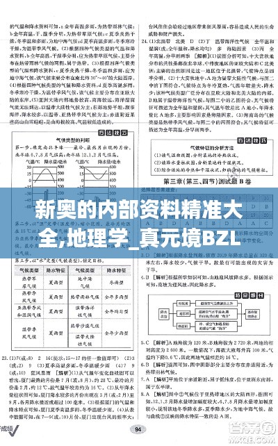 yongrongyabu 第17页