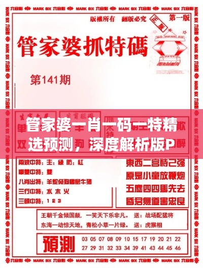 废寝忘食 第30页