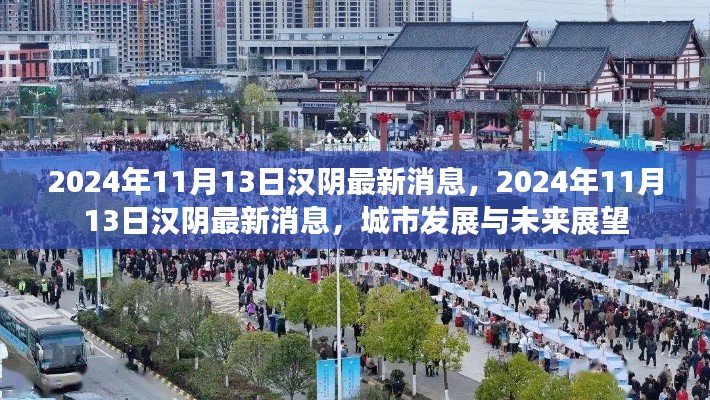 江南烟雨断桥殇 第31页