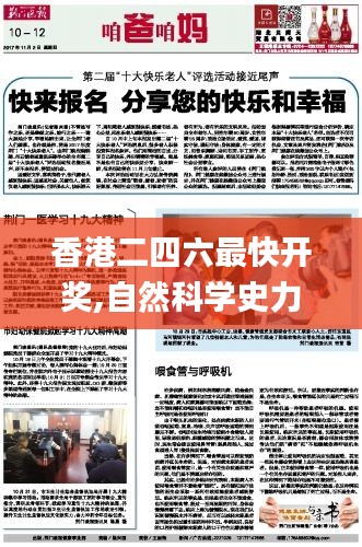 yifeichongtian 第12页