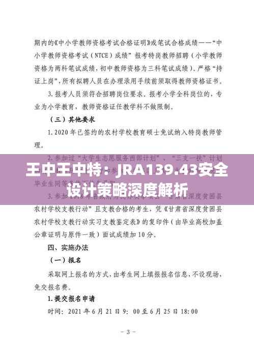 shuoguojincun 第13页