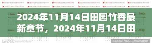 垂头丧气 第28页