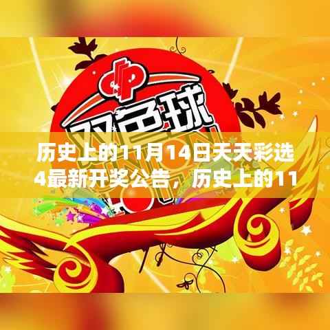 江南烟雨断桥殇 第28页