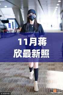 神采奕奕 第25页