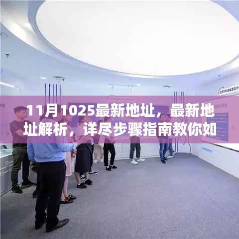 回眸最初 第24页