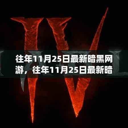 虎视眈眈 第22页