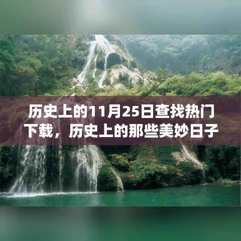 容光焕发 第19页