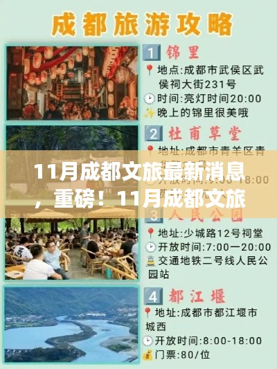 废寝忘食 第17页