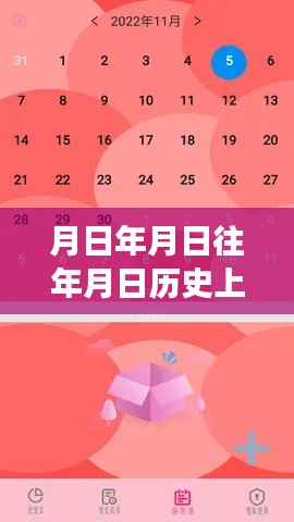 跨越时空的录音探秘之旅，实时监听录音设备群揭示时光里的宝藏记忆