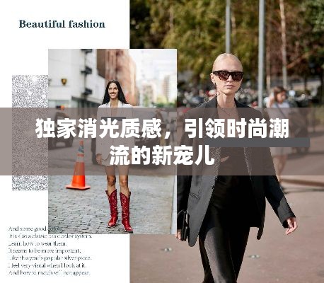 fenghuajuedai 第9页