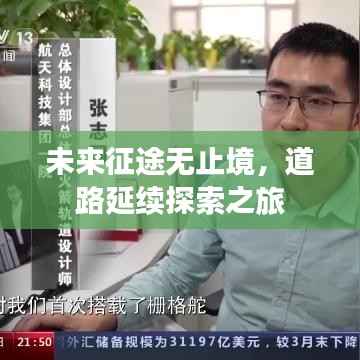 fuguironghua 第10页