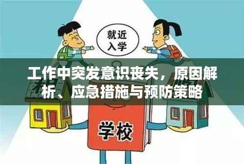 gaixianyizhang 第10页