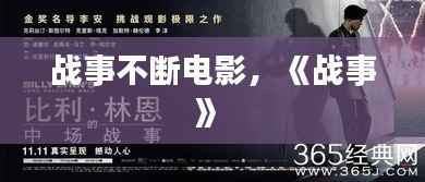 chenzhongguayan 第8页