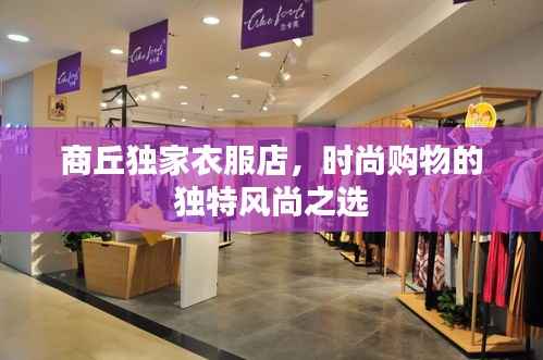 九死一生 第9页