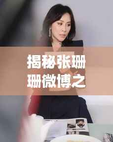 danpiaolouxiang 第7页