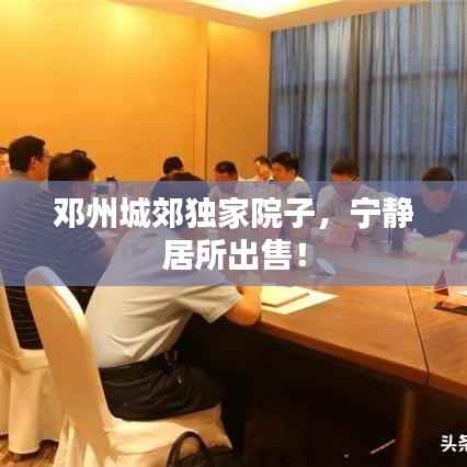 zhuodiaoweipu 第7页