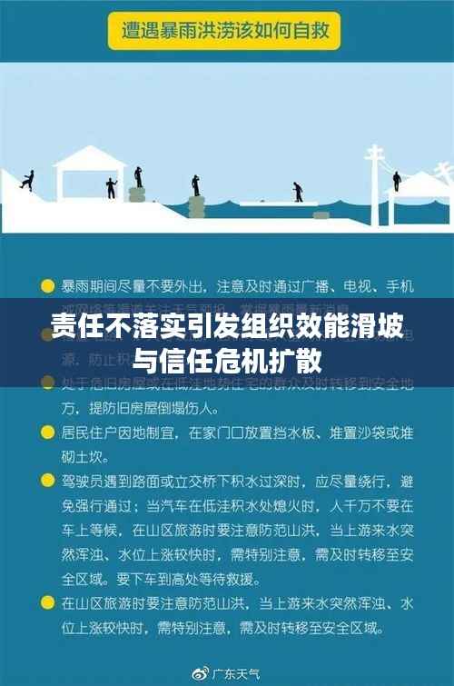 fengmaolinjue 第6页