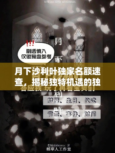 jujianyonggui 第6页