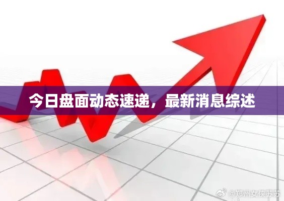 zhangguanlidai 第5页