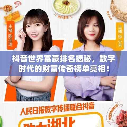 feishazoushi 第5页